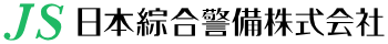 日本綜合警備株式会社